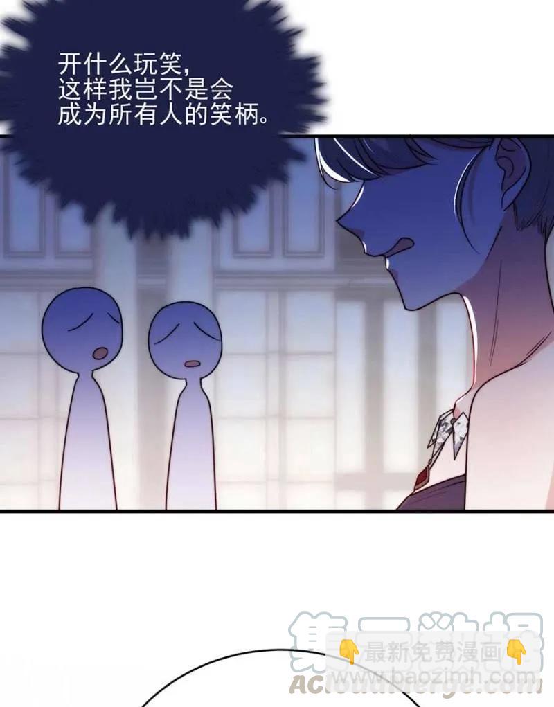 冒牌货-第287话