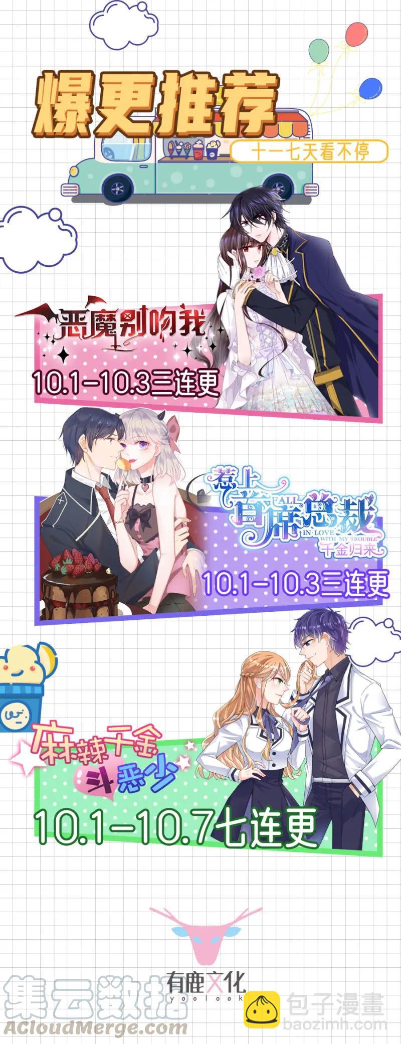 冒牌货-第287话
