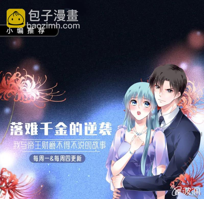 冒牌货-第287话