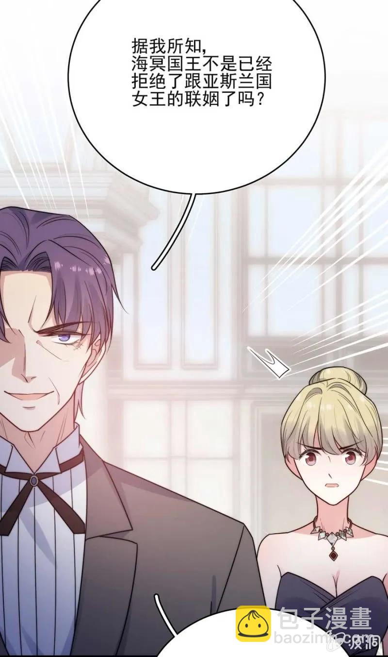 冒牌货-第287话