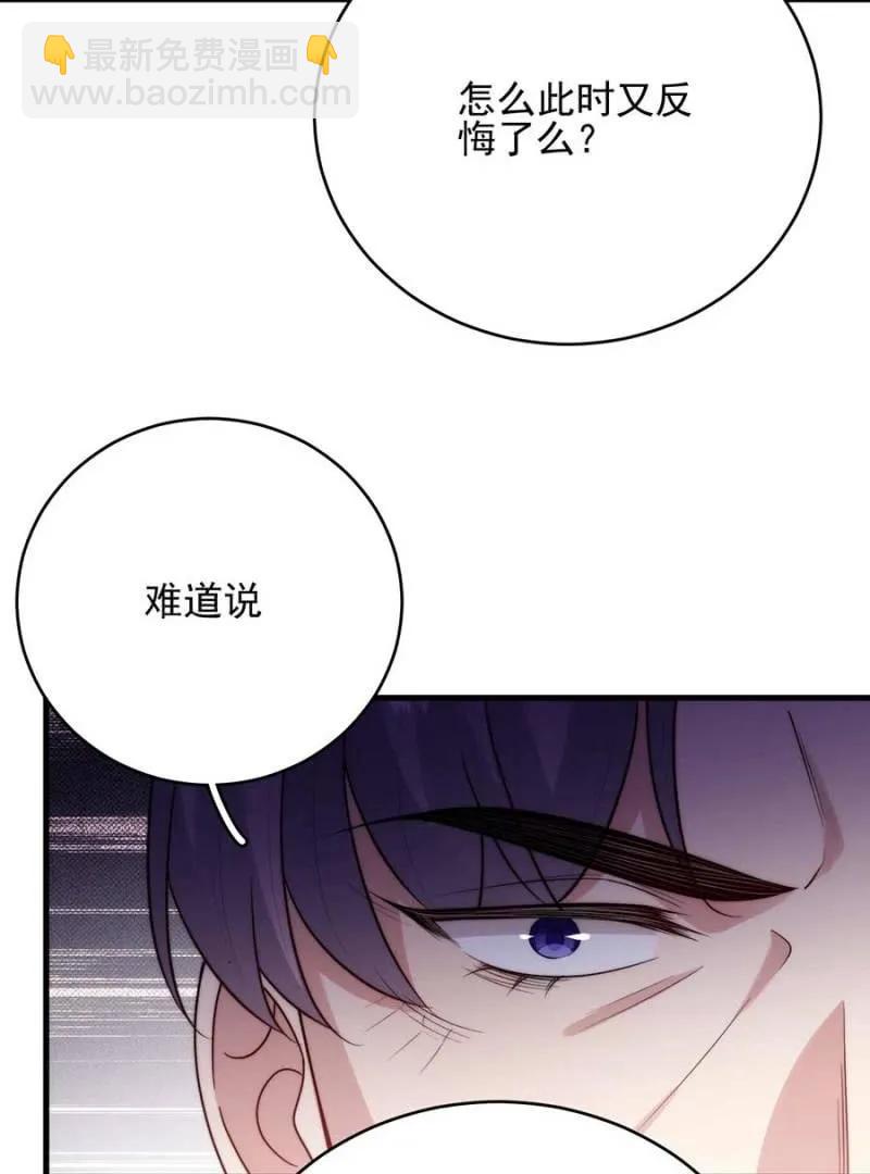 冒牌货-第287话