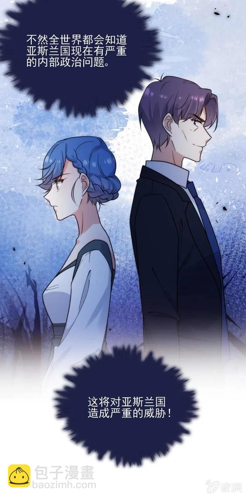 冒牌货-第287话