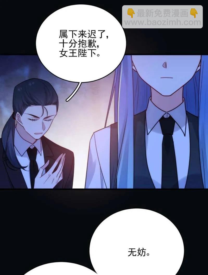 成王败寇-第291话