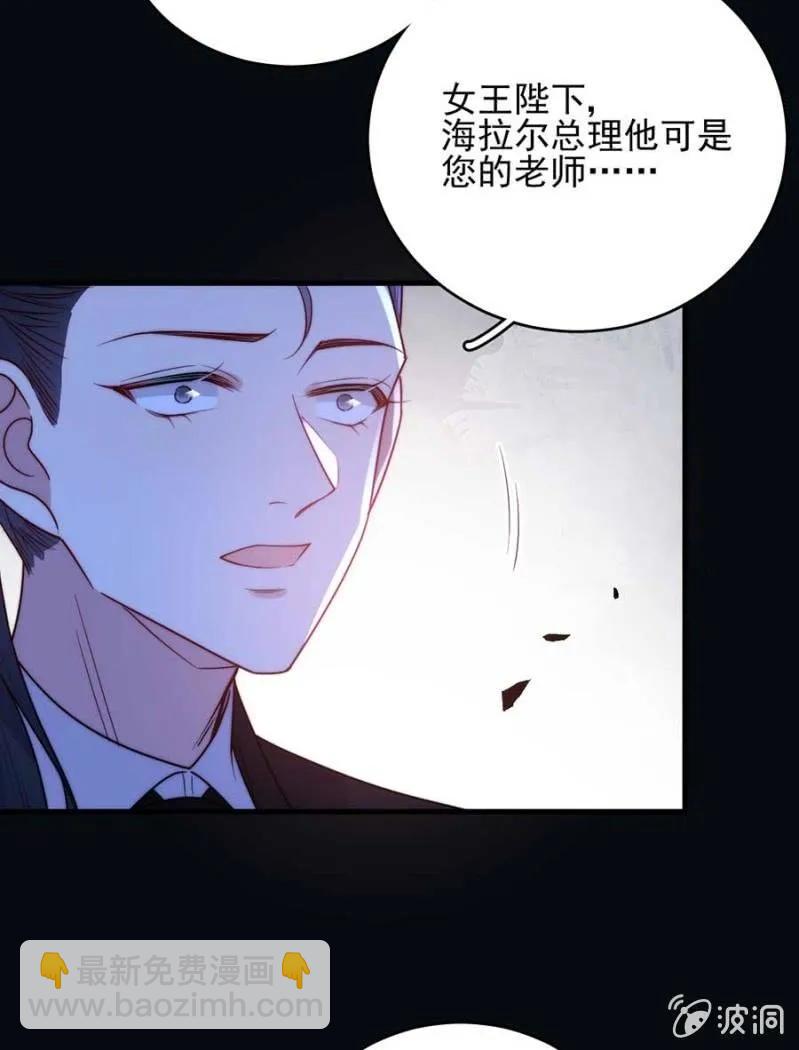 成王败寇-第291话