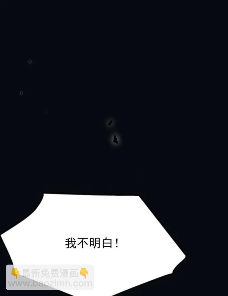 成王败寇-第291话