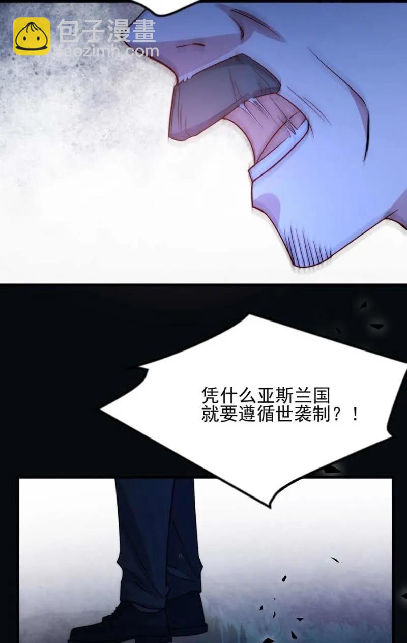 成王败寇-第291话