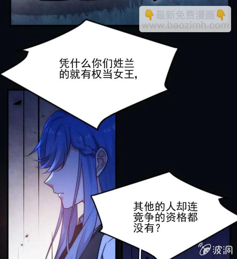 成王败寇-第291话