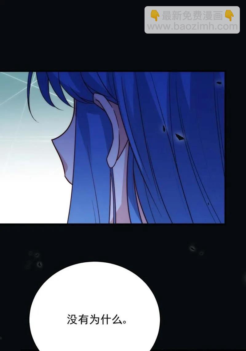 成王败寇-第291话