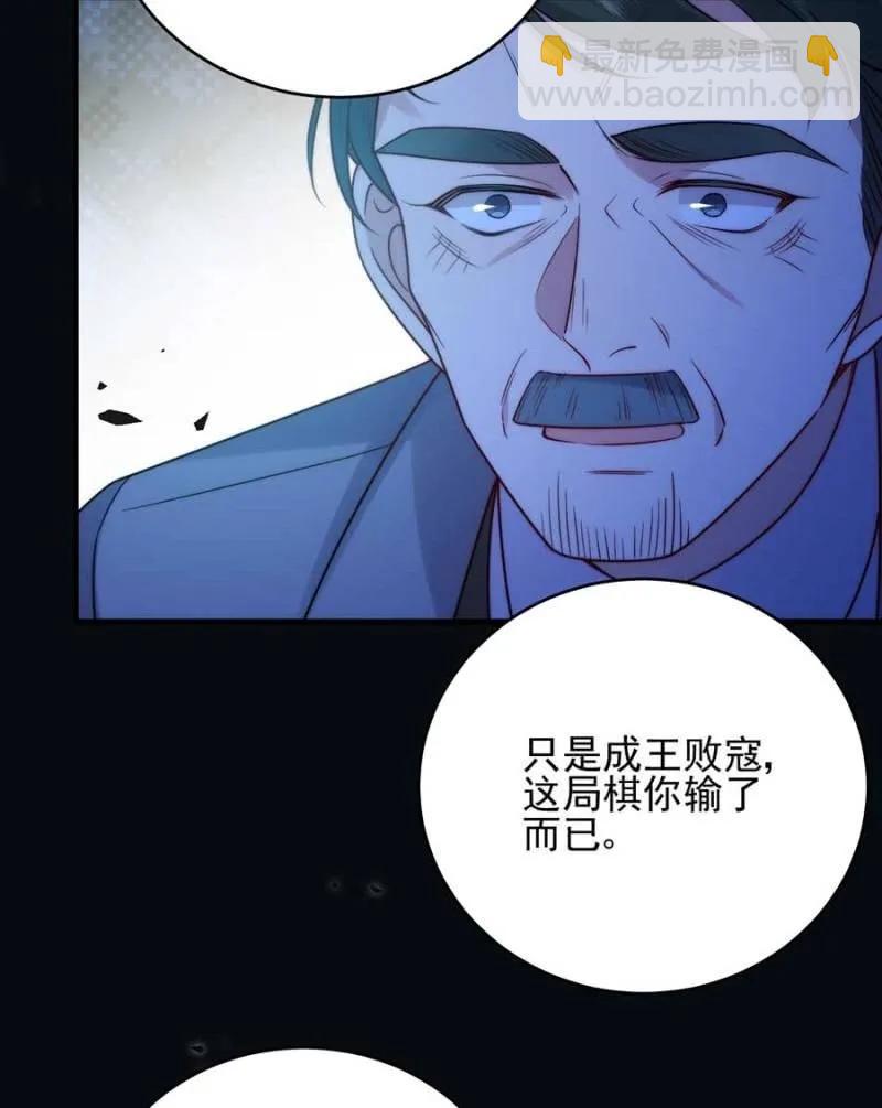 成王败寇-第291话