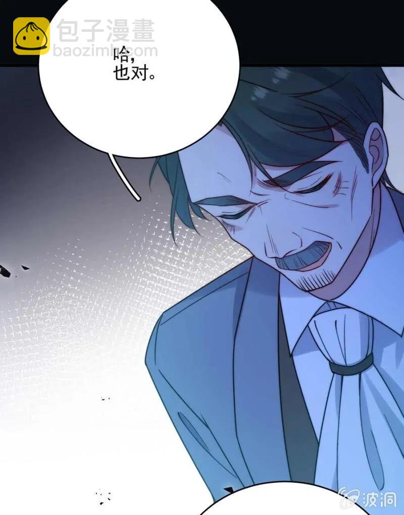 成王败寇-第291话