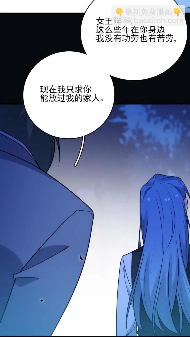 成王败寇-第291话