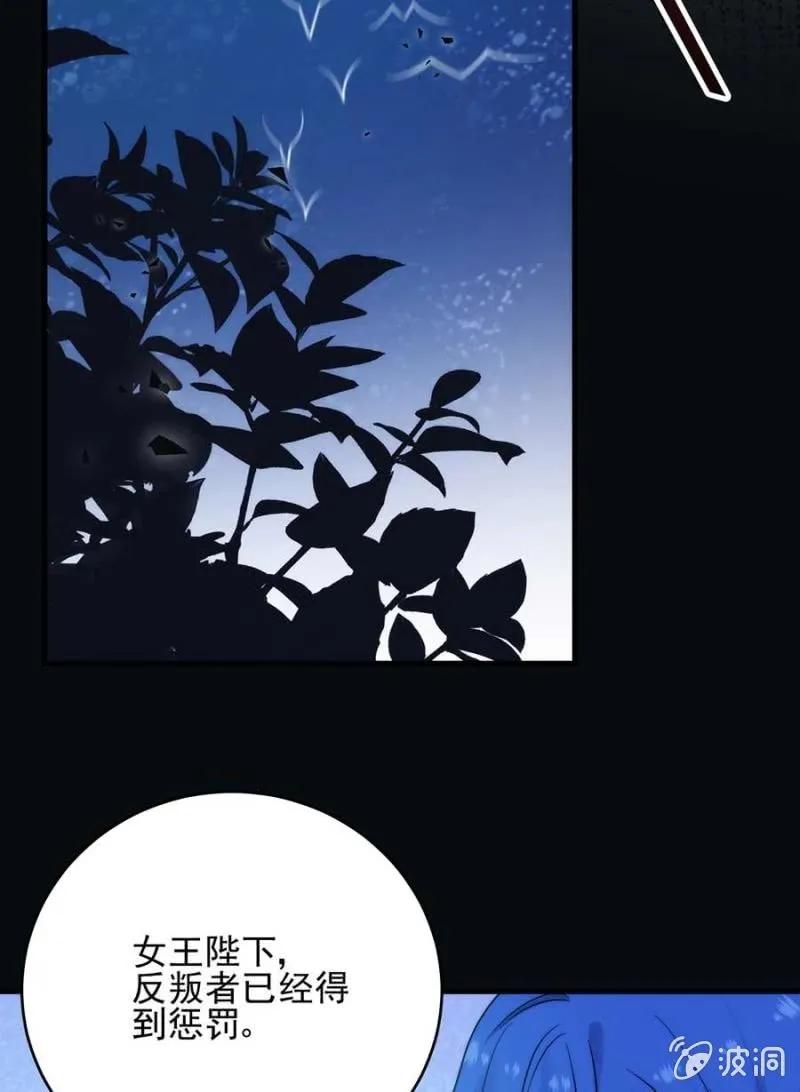 成王败寇-第291话