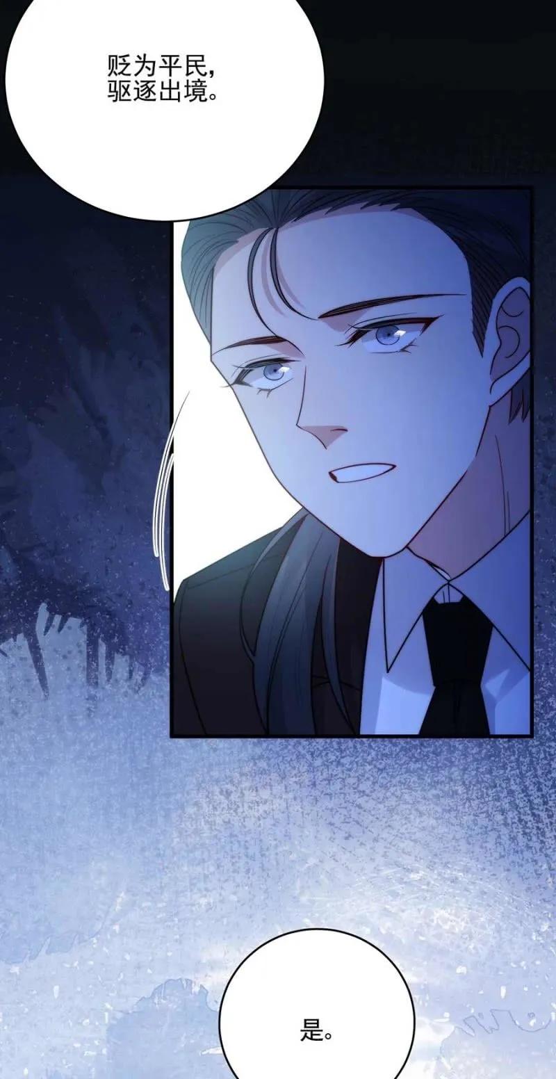成王败寇-第291话