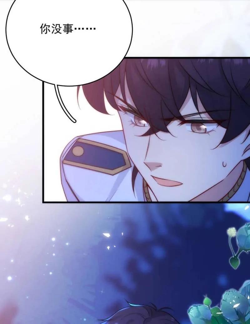 成王败寇-第291话