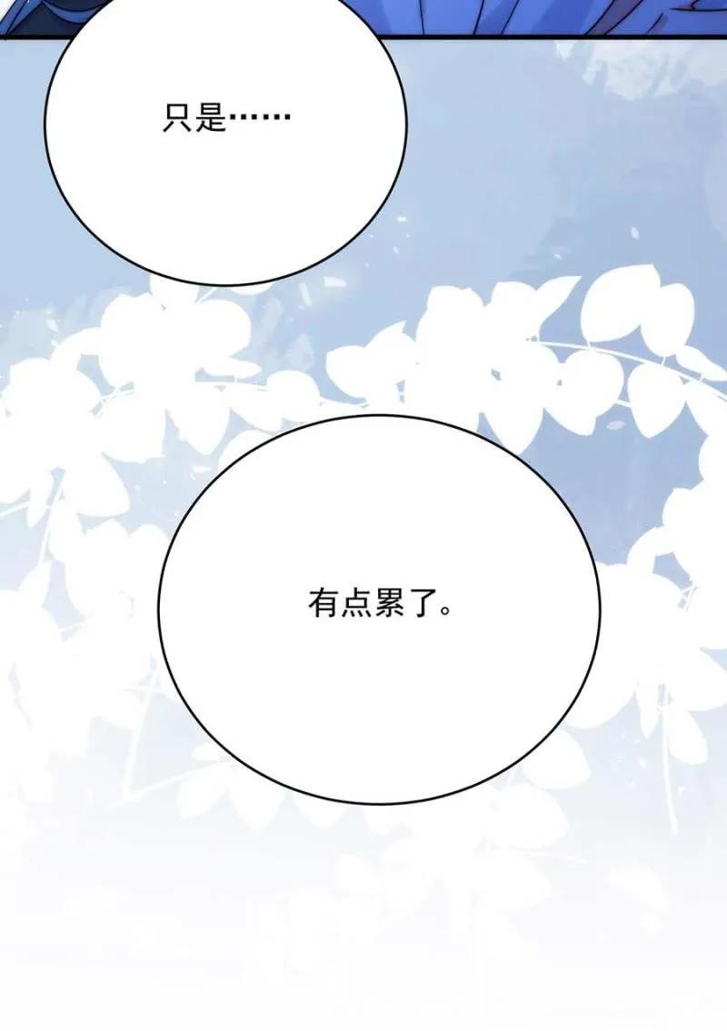 成王败寇-第291话