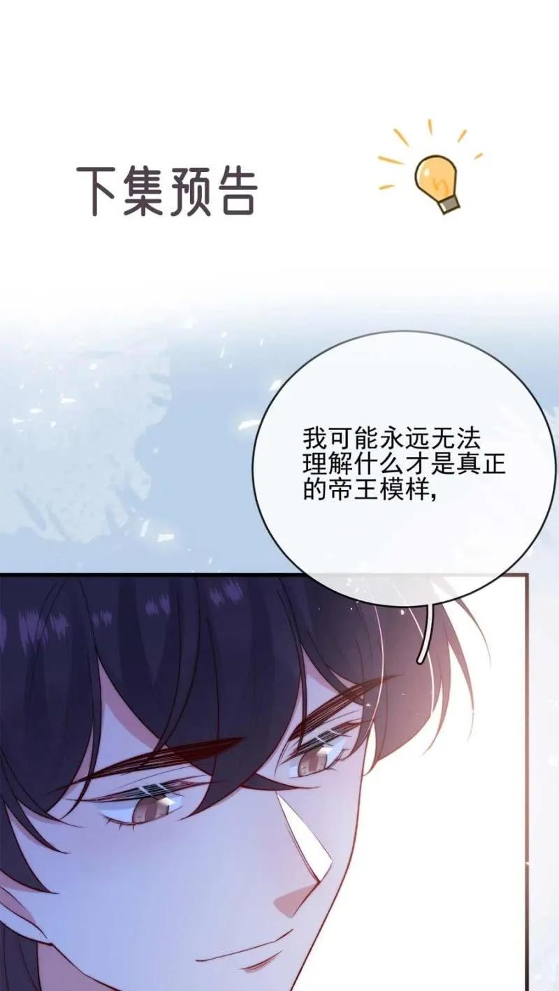 成王败寇-第291话