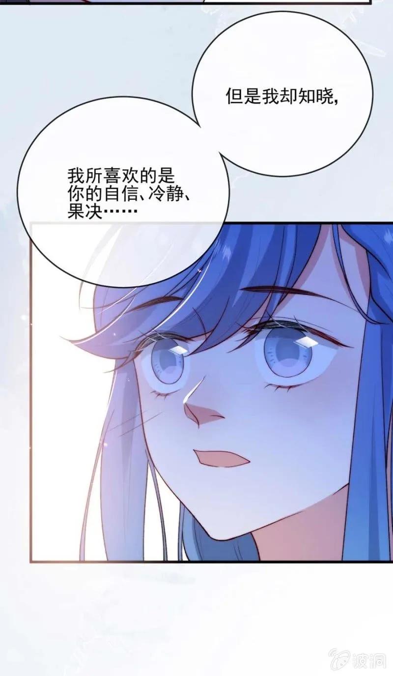 成王败寇-第291话