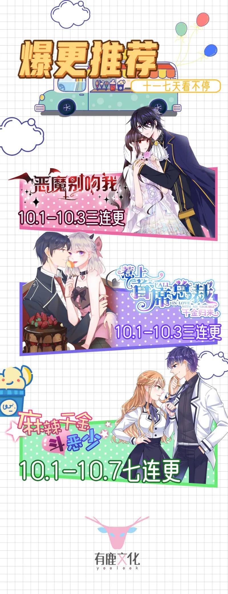 成王败寇-第291话