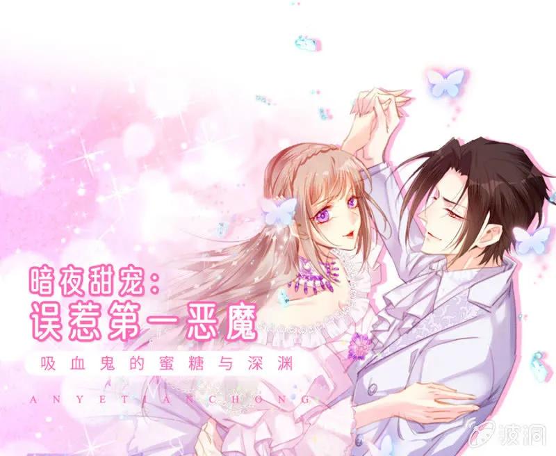 成王败寇-第291话