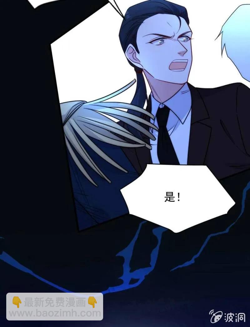 成王败寇-第291话