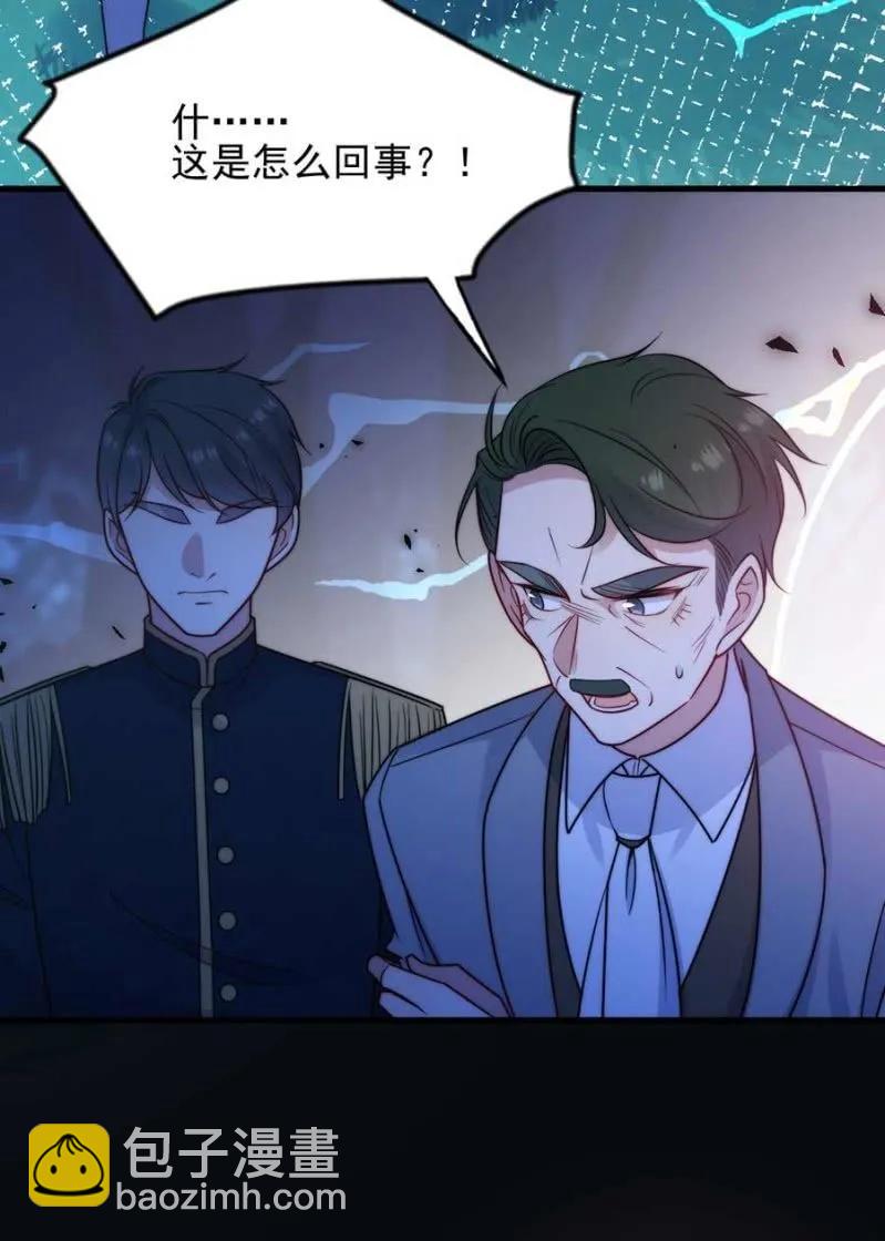 成王败寇-第291话
