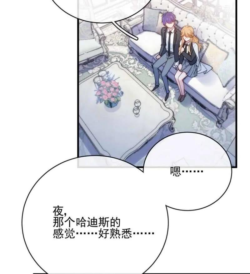 露西娅-第293话
