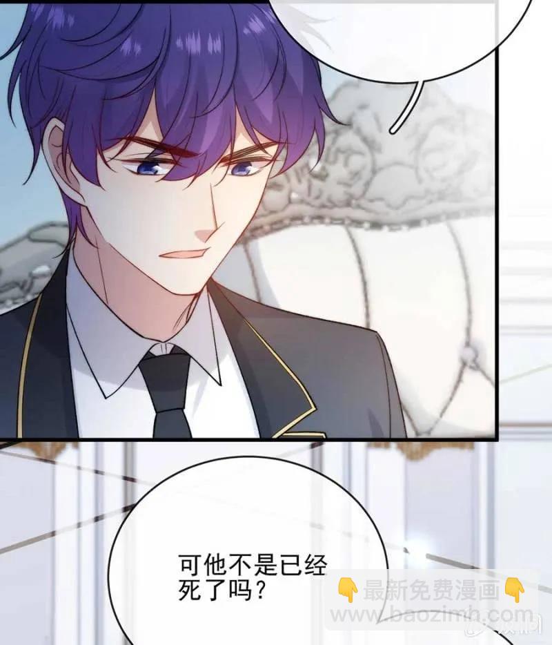 露西娅-第293话