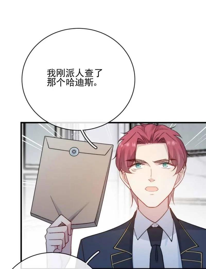 露西娅-第293话