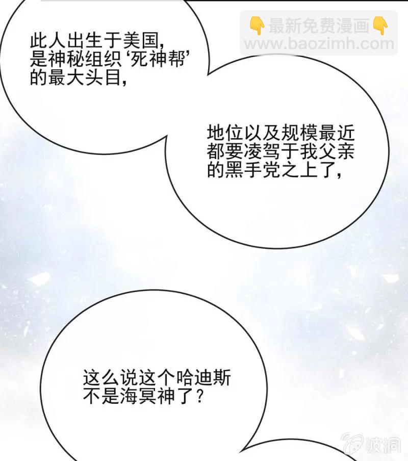 露西娅-第293话