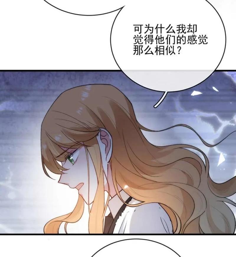 露西娅-第293话