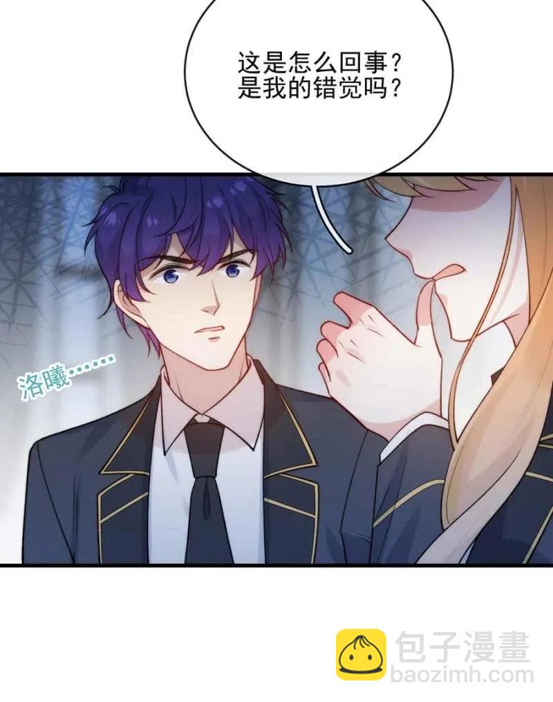露西娅-第293话
