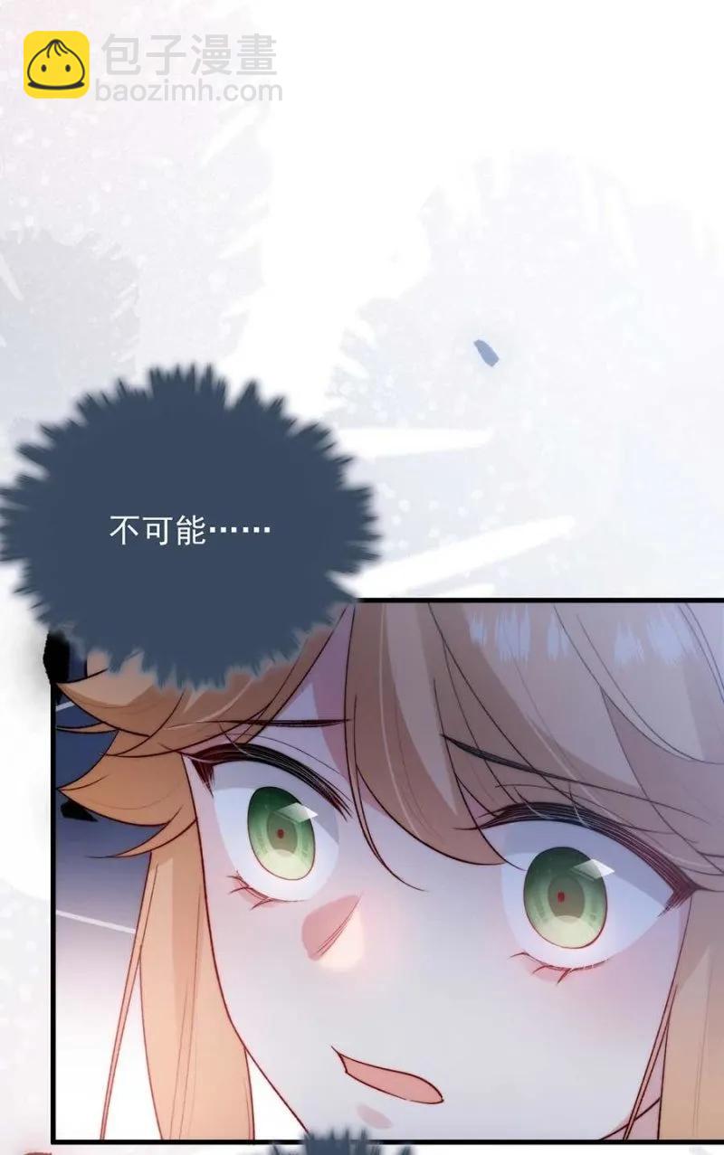 露西娅-第293话