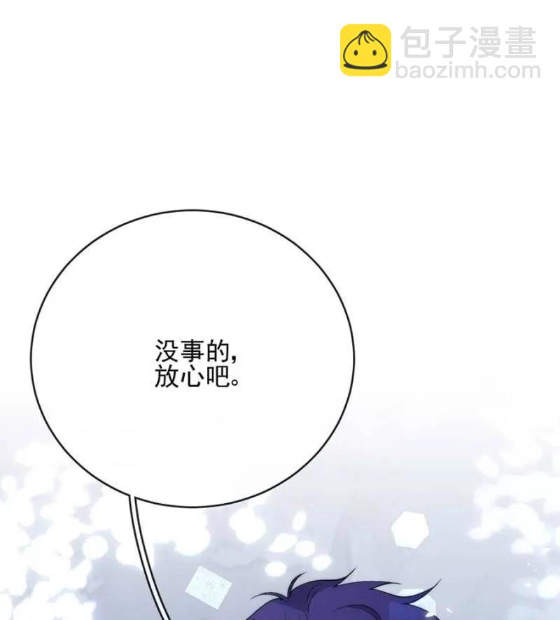 露西娅-第293话