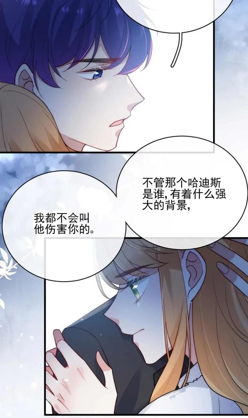 露西娅-第293话
