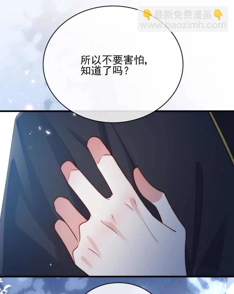 露西娅-第293话
