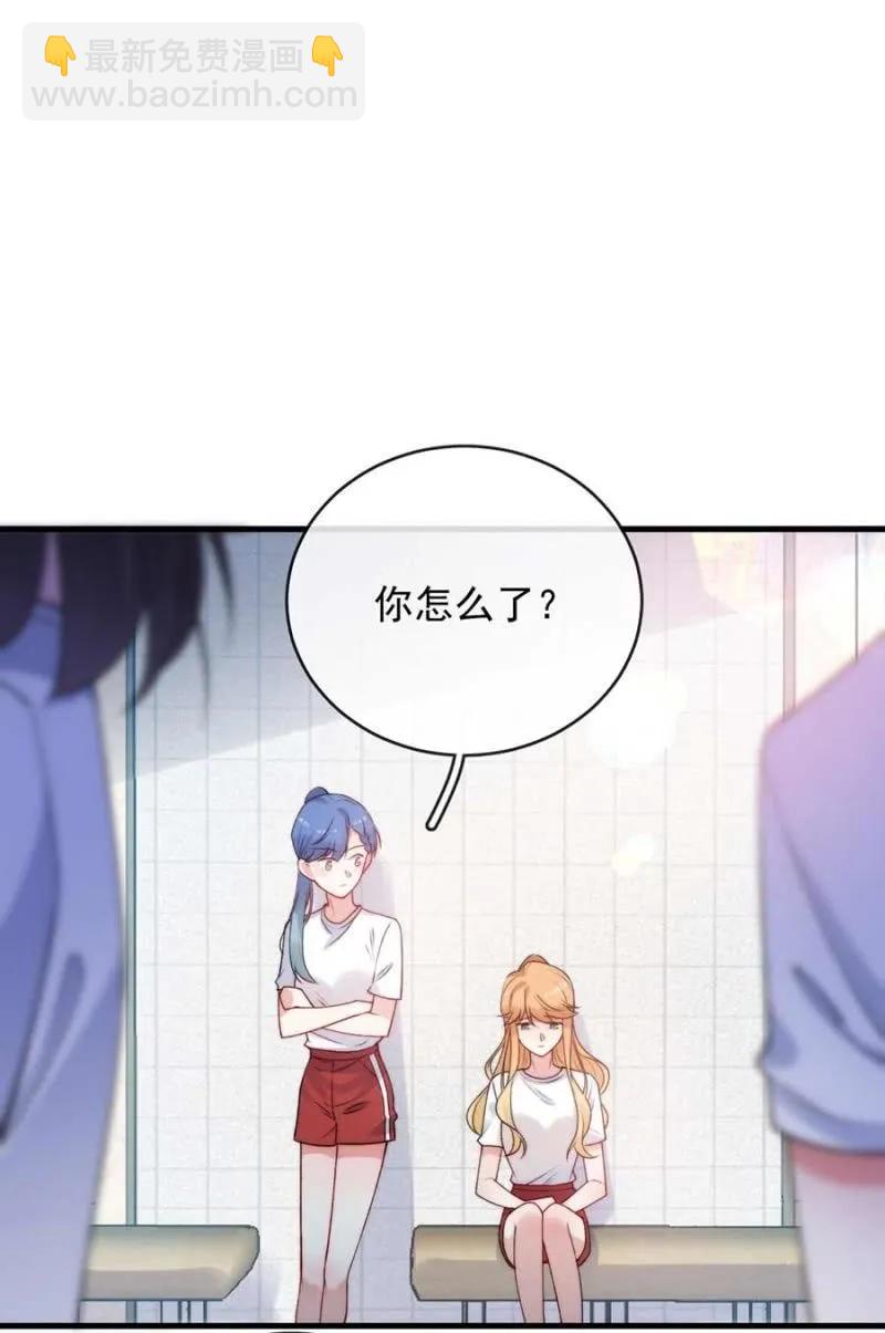 露西娅-第293话