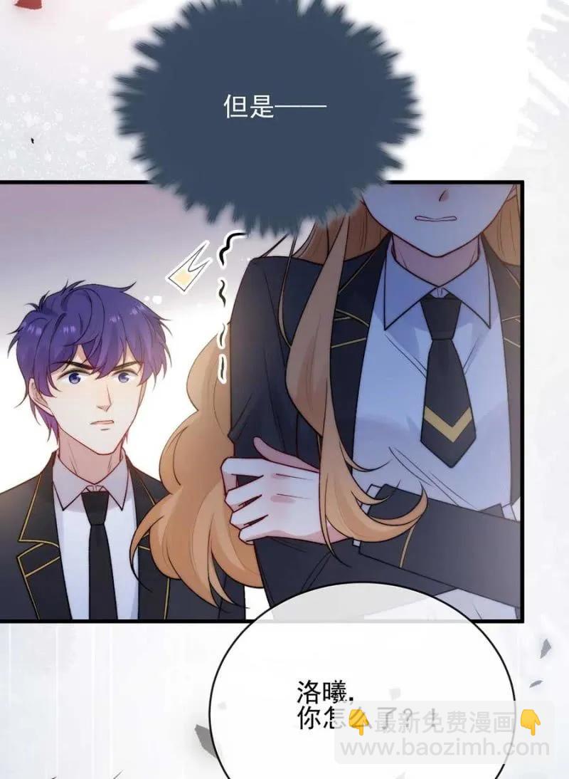 露西娅-第293话