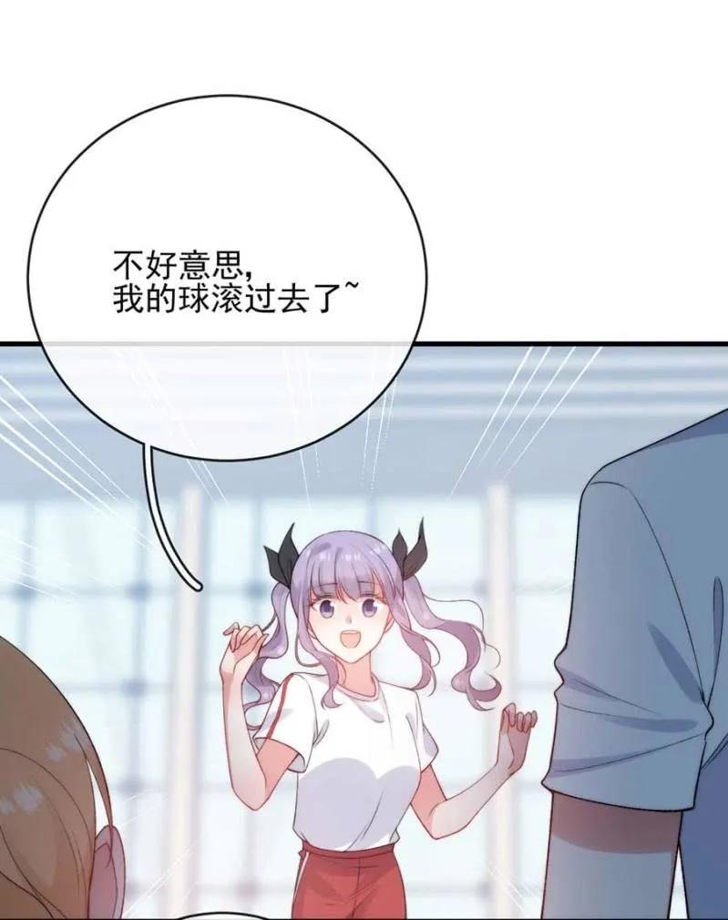 露西娅-第293话
