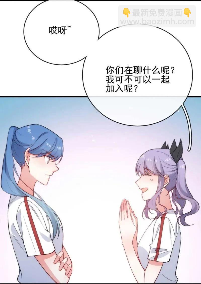 露西娅-第293话