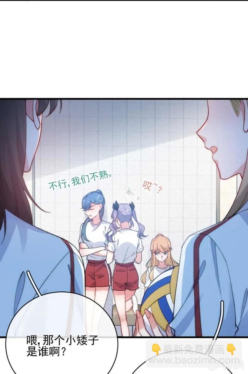 露西娅-第293话