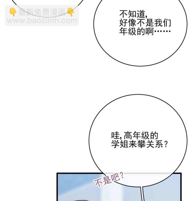 露西娅-第293话