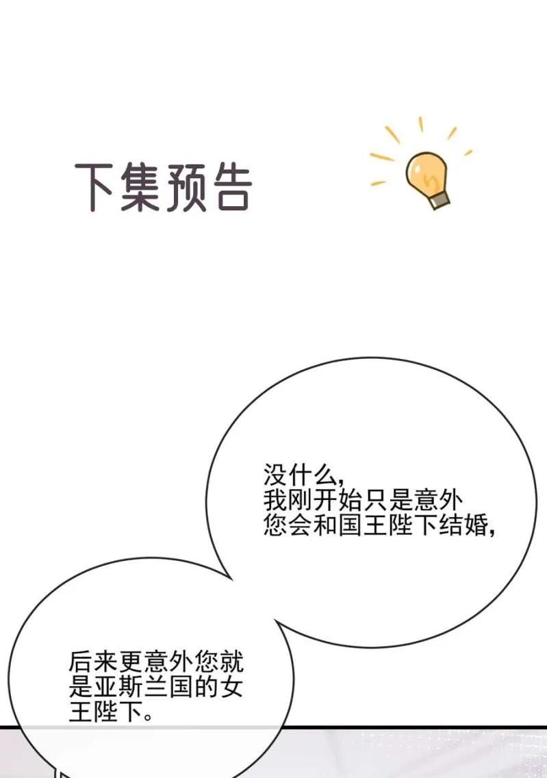露西娅-第293话