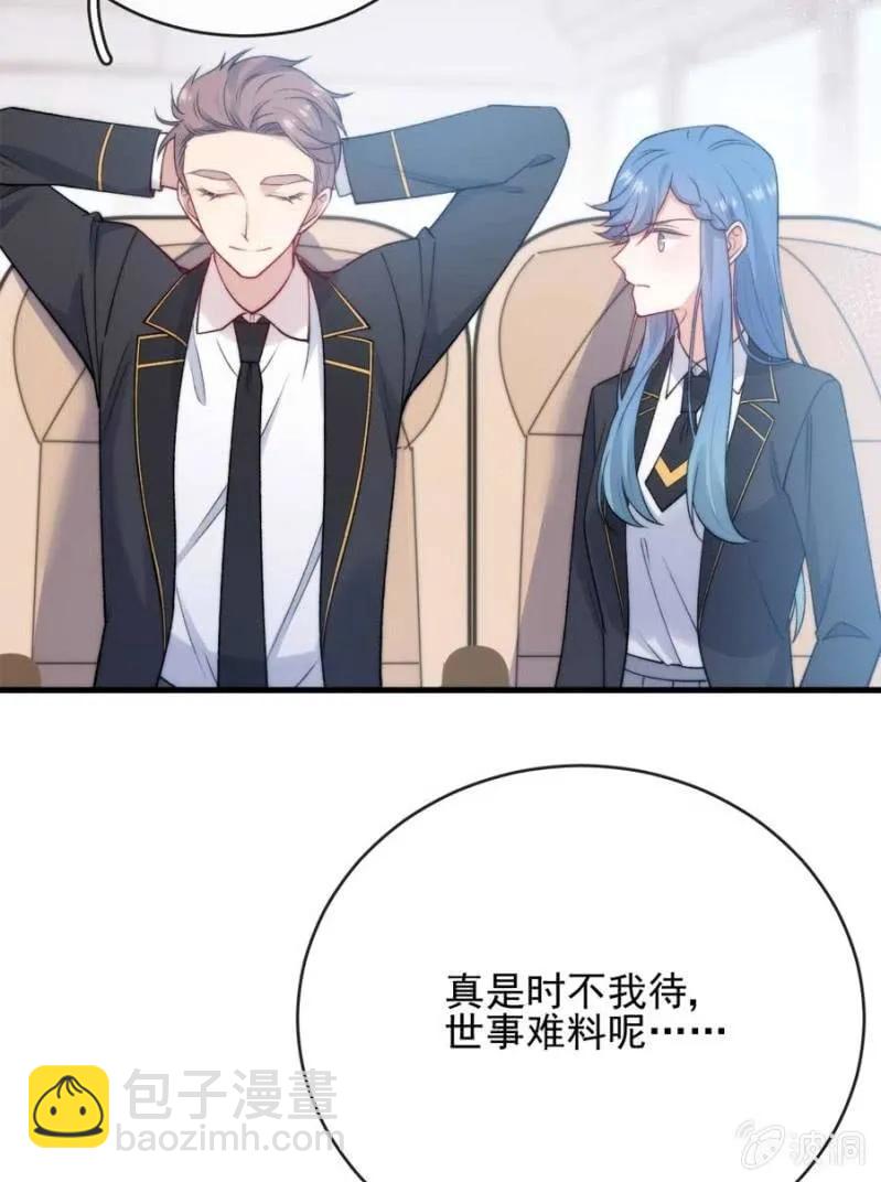 露西娅-第293话