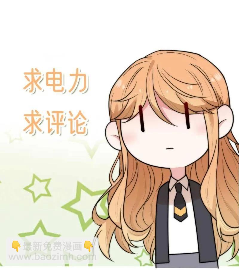 露西娅-第293话