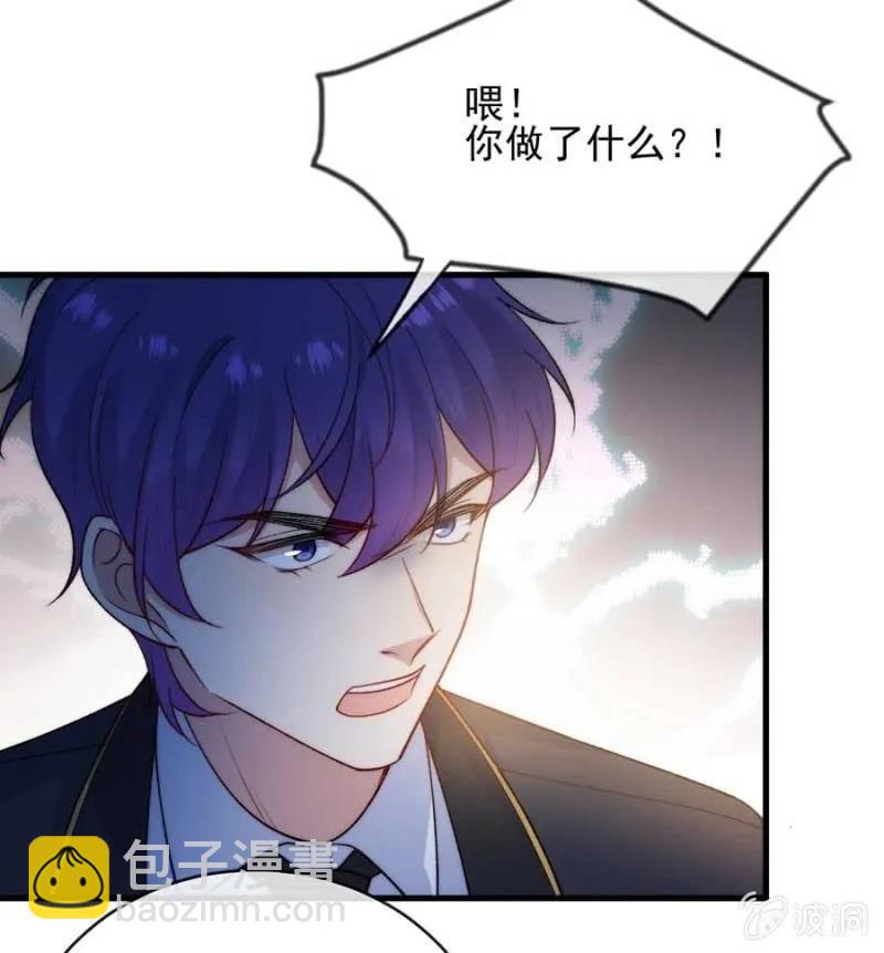 露西娅-第293话