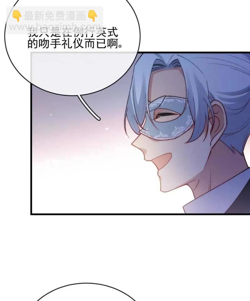 露西娅-第293话