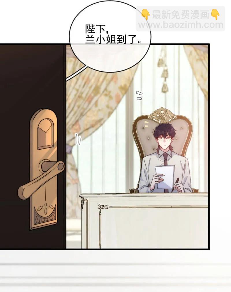 参观-第295话