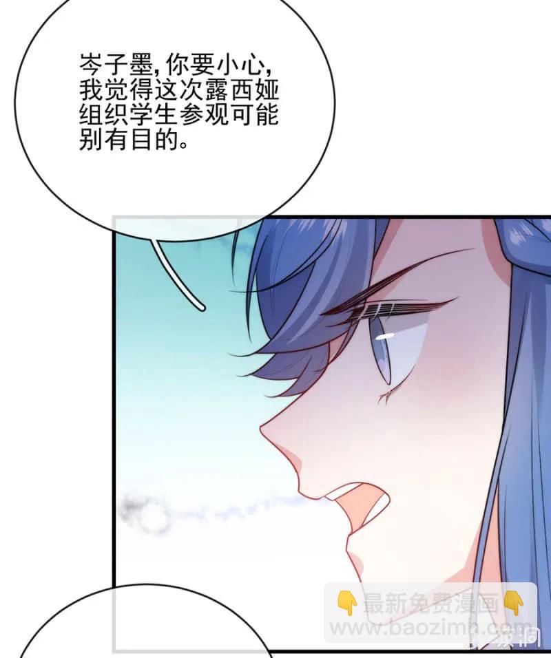 参观-第295话