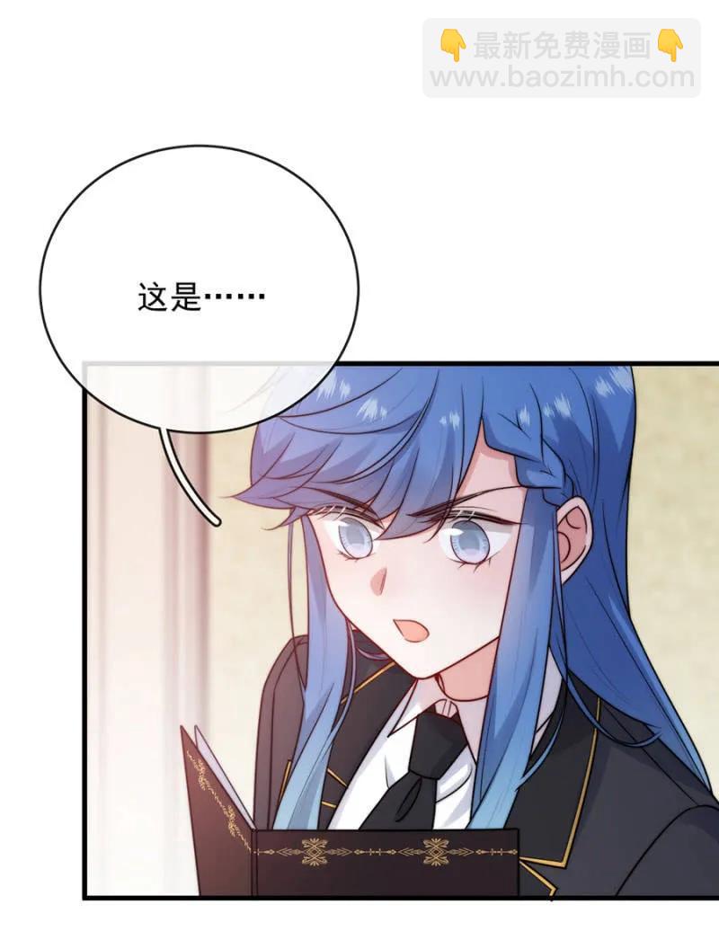 参观-第295话