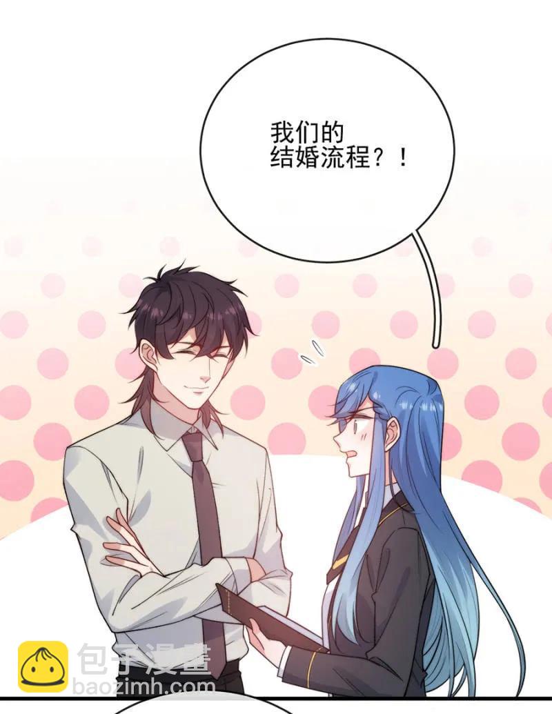 参观-第295话
